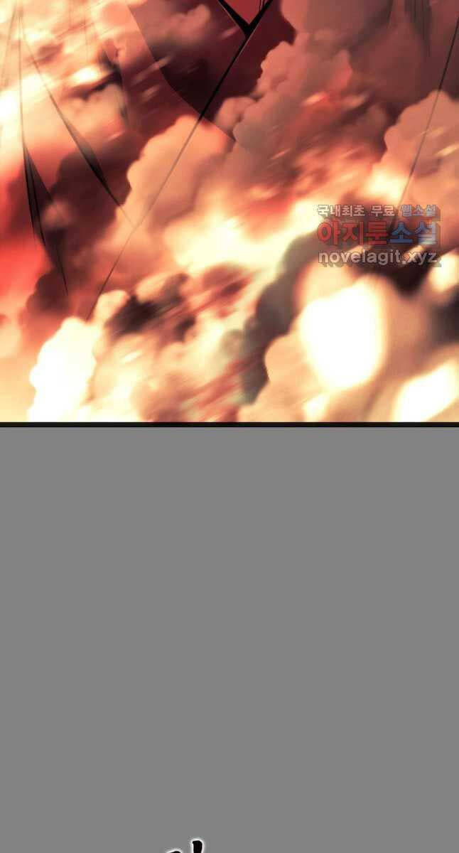 Tử Thần Phiêu Nguyệt Chap 78 - Next Chap 79