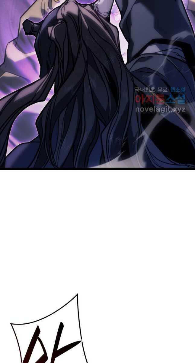 Tử Thần Phiêu Nguyệt Chap 78 - Next Chap 79