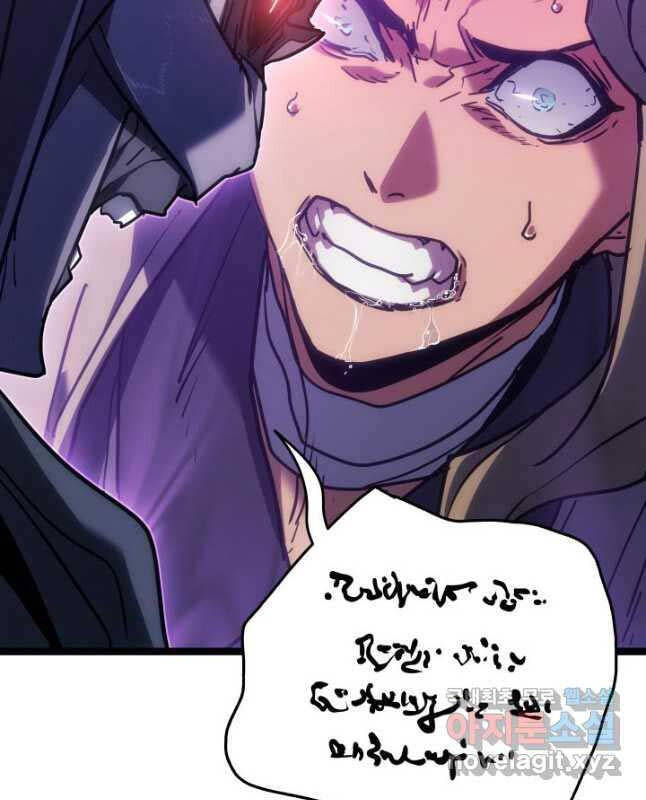 Tử Thần Phiêu Nguyệt Chap 78 - Next Chap 79