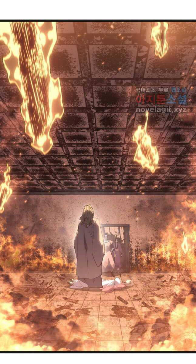 Tử Thần Phiêu Nguyệt Chap 79 - Next Chap 80