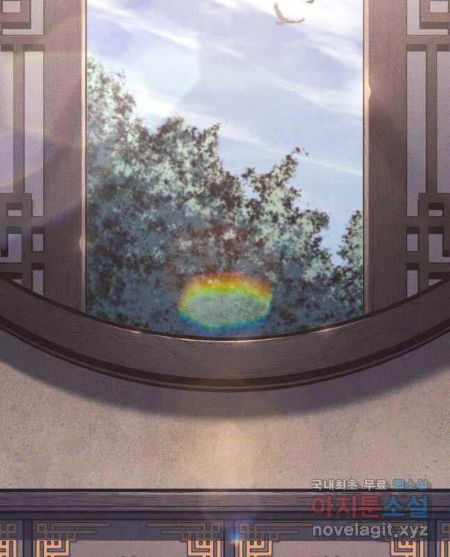Tử Thần Phiêu Nguyệt Chap 79 - Next Chap 80
