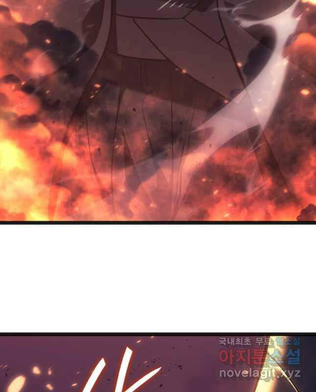Tử Thần Phiêu Nguyệt Chap 79 - Next Chap 80