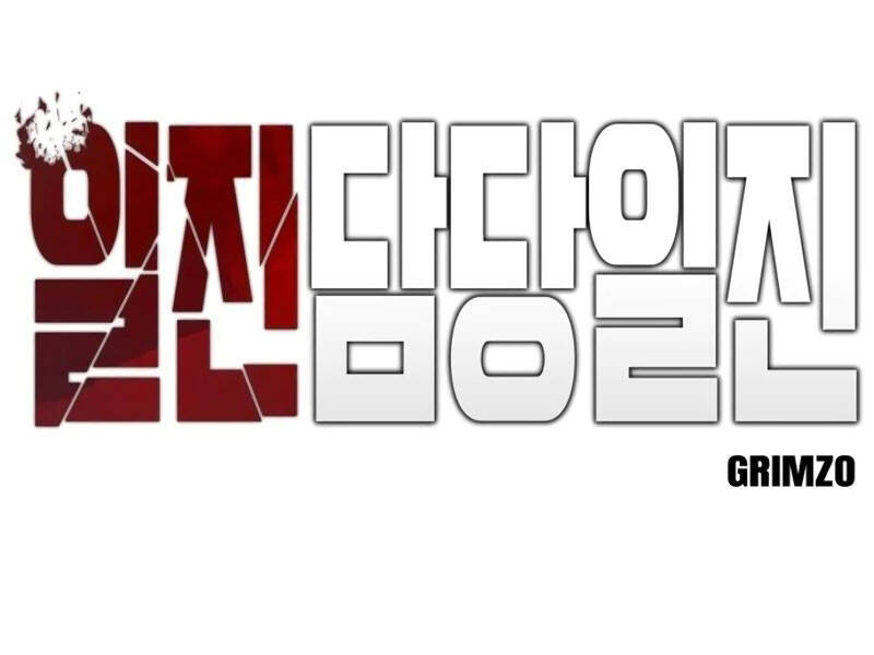 Giang Hồ Thực Thi Công Lý Chap 111 - Next Chap 112