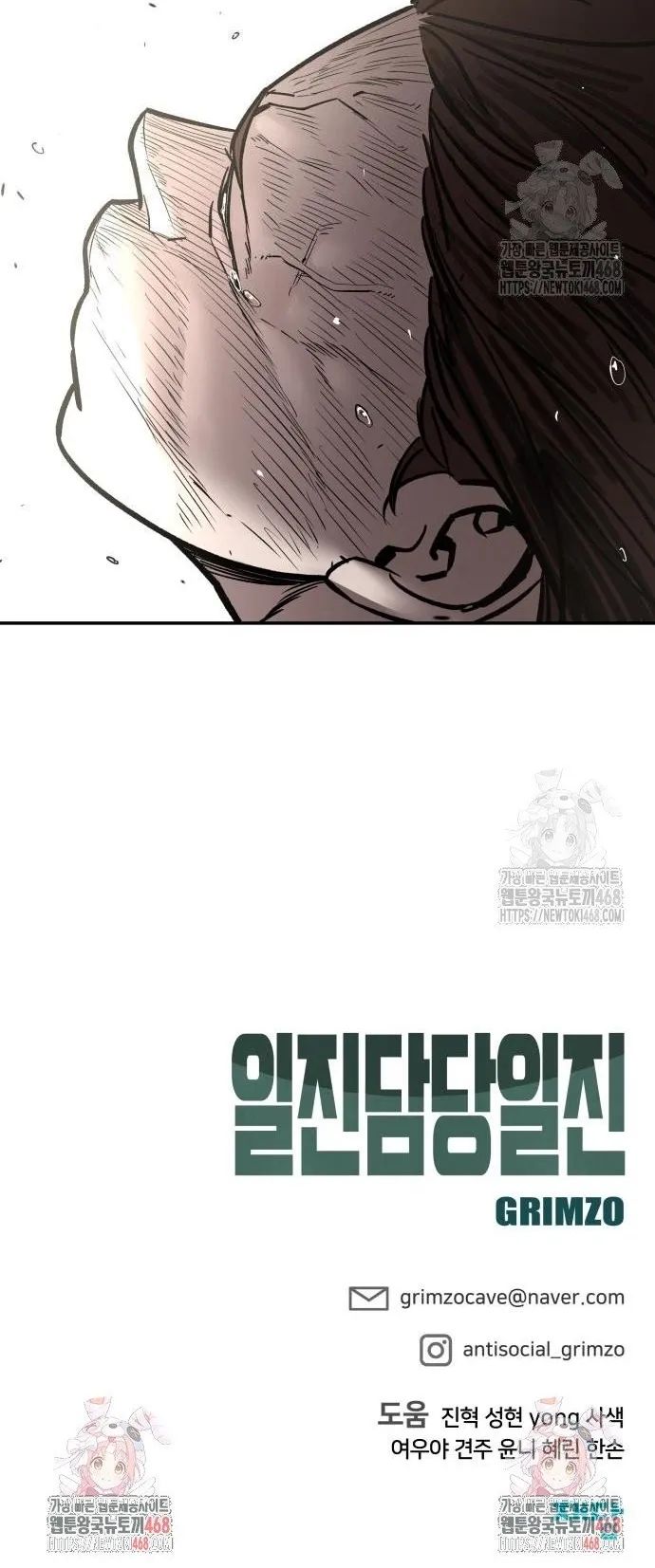 Giang Hồ Thực Thi Công Lý Chap 130 - Next Chap 131