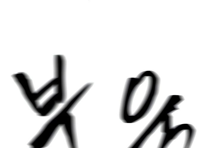 Giang Hồ Thực Thi Công Lý Chap 143 - Next Chap 144