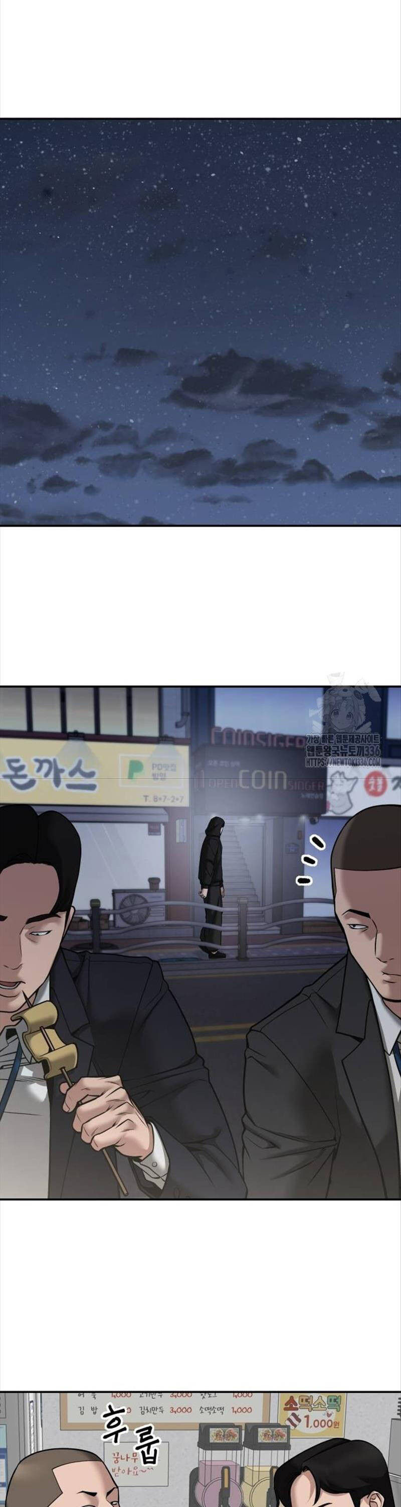 Giang Hồ Thực Thi Công Lý Chap 98 - Next Chap 99