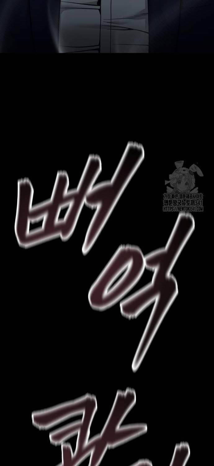 Giang Hồ Thực Thi Công Lý Chap 104 - Next Chap 105