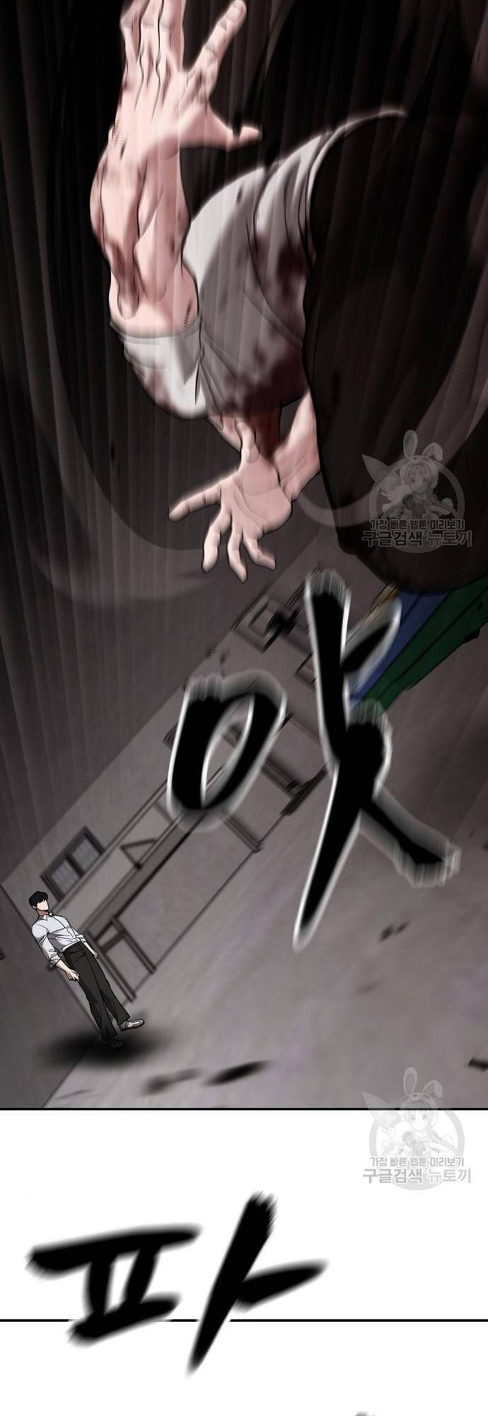 Giang Hồ Thực Thi Công Lý Chap 68 - Next Chap 69