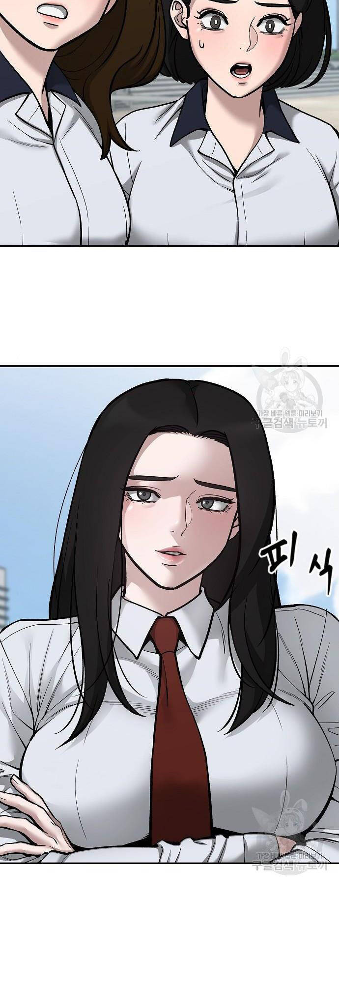 Giang Hồ Thực Thi Công Lý Chap 68 - Next Chap 69