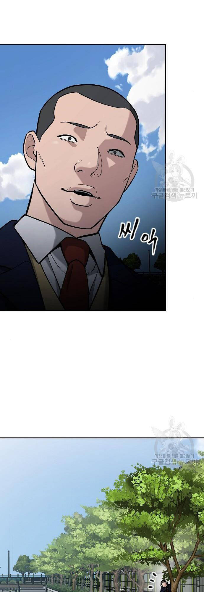 Giang Hồ Thực Thi Công Lý Chap 68 - Next Chap 69