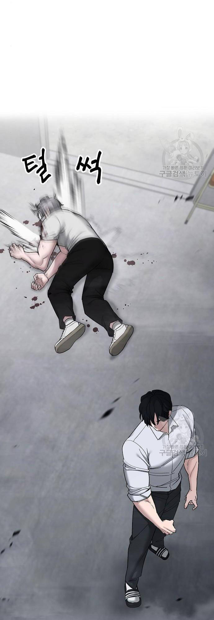 Giang Hồ Thực Thi Công Lý Chap 68 - Next Chap 69