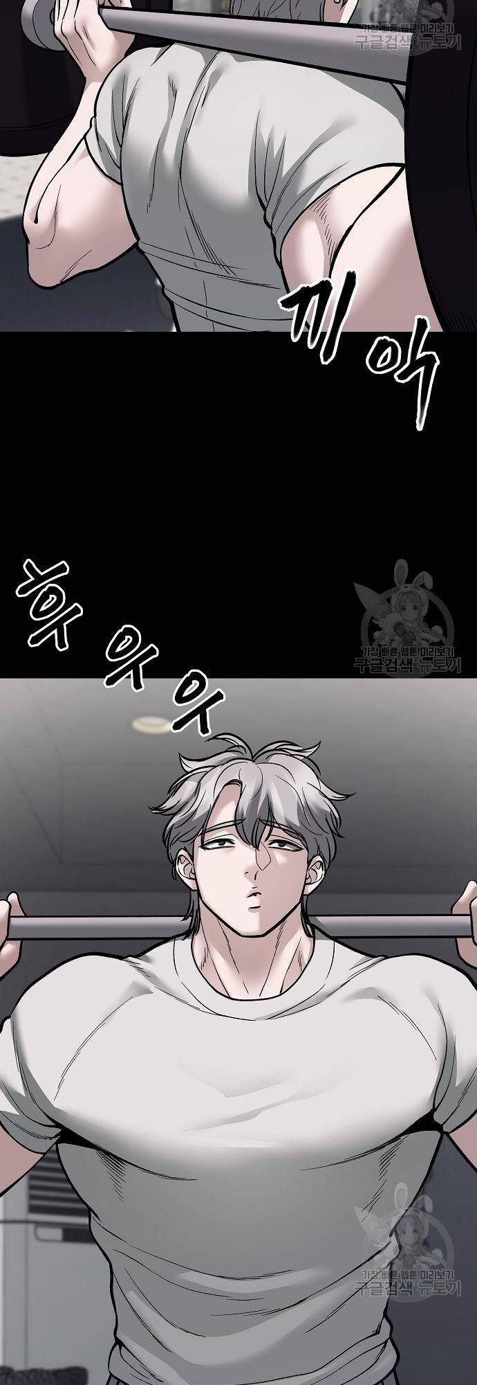 Giang Hồ Thực Thi Công Lý Chap 68 - Next Chap 69