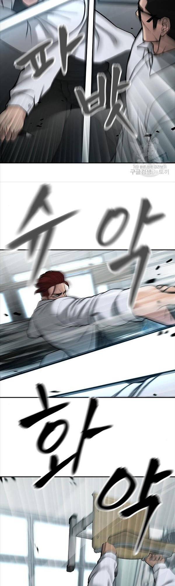 Giang Hồ Thực Thi Công Lý Chap 69 - Next Chap 70