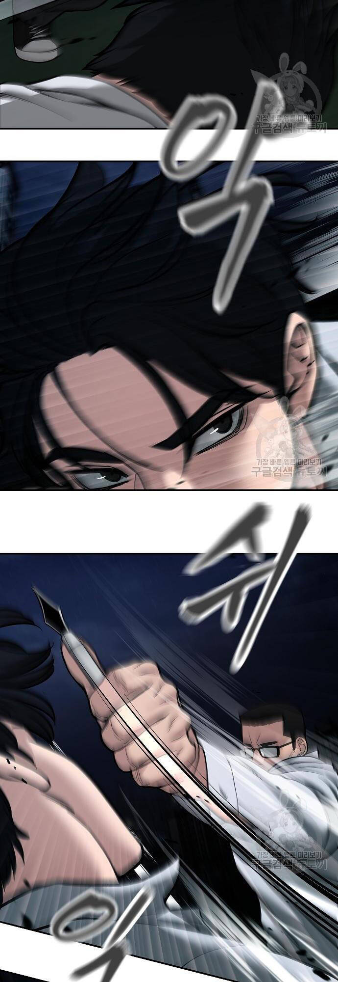 Giang Hồ Thực Thi Công Lý Chap 71 - Next Chap 72