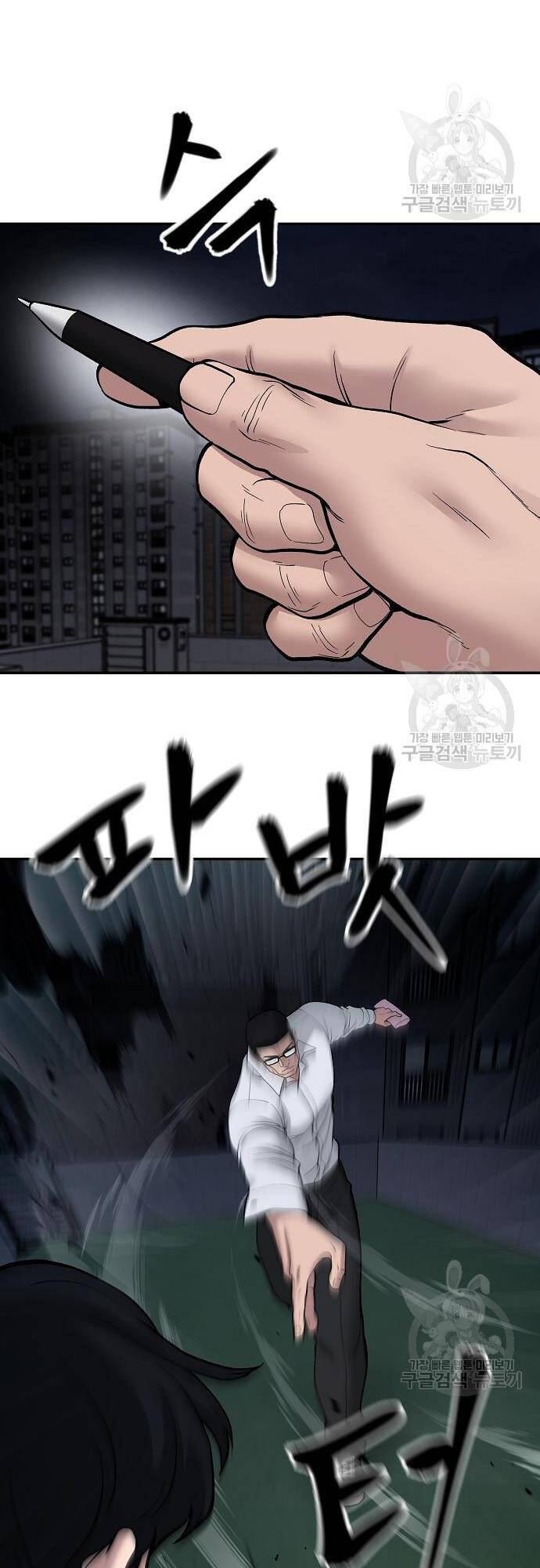 Giang Hồ Thực Thi Công Lý Chap 71 - Next Chap 72