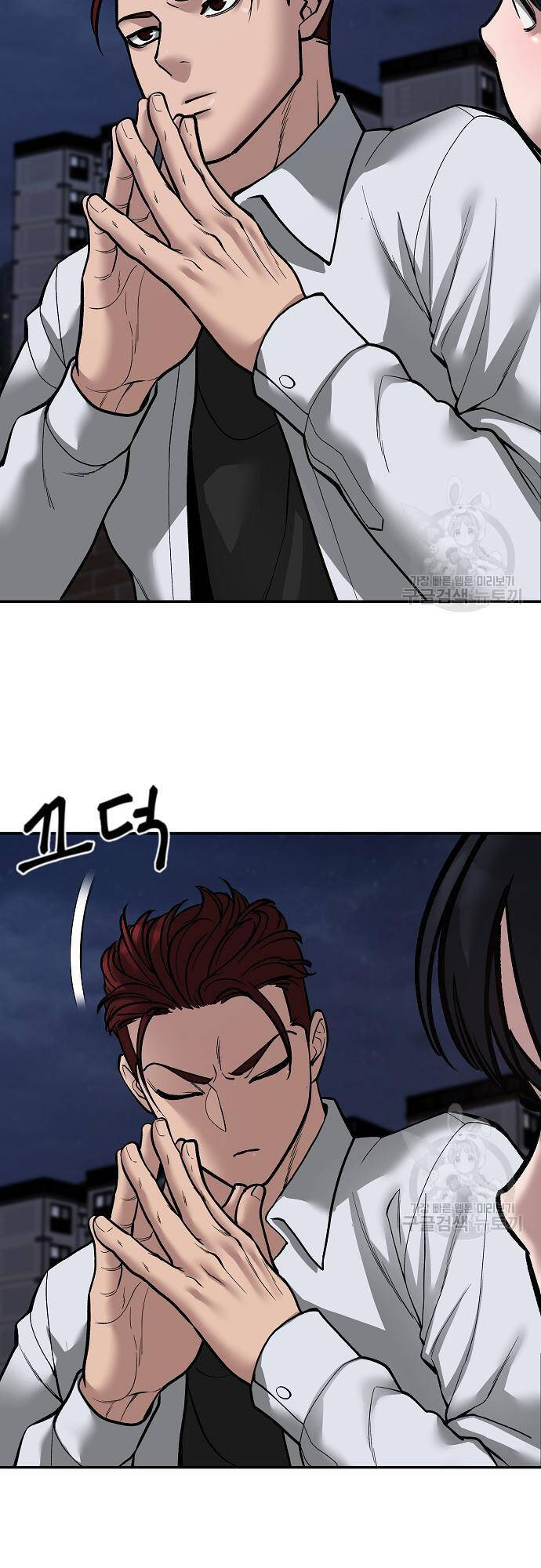 Giang Hồ Thực Thi Công Lý Chap 71 - Next Chap 72