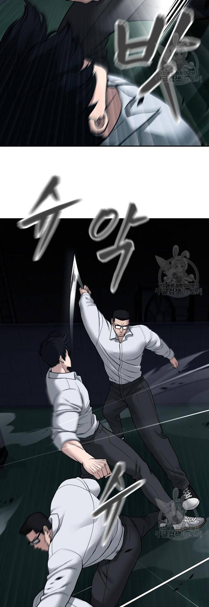 Giang Hồ Thực Thi Công Lý Chap 71 - Next Chap 72