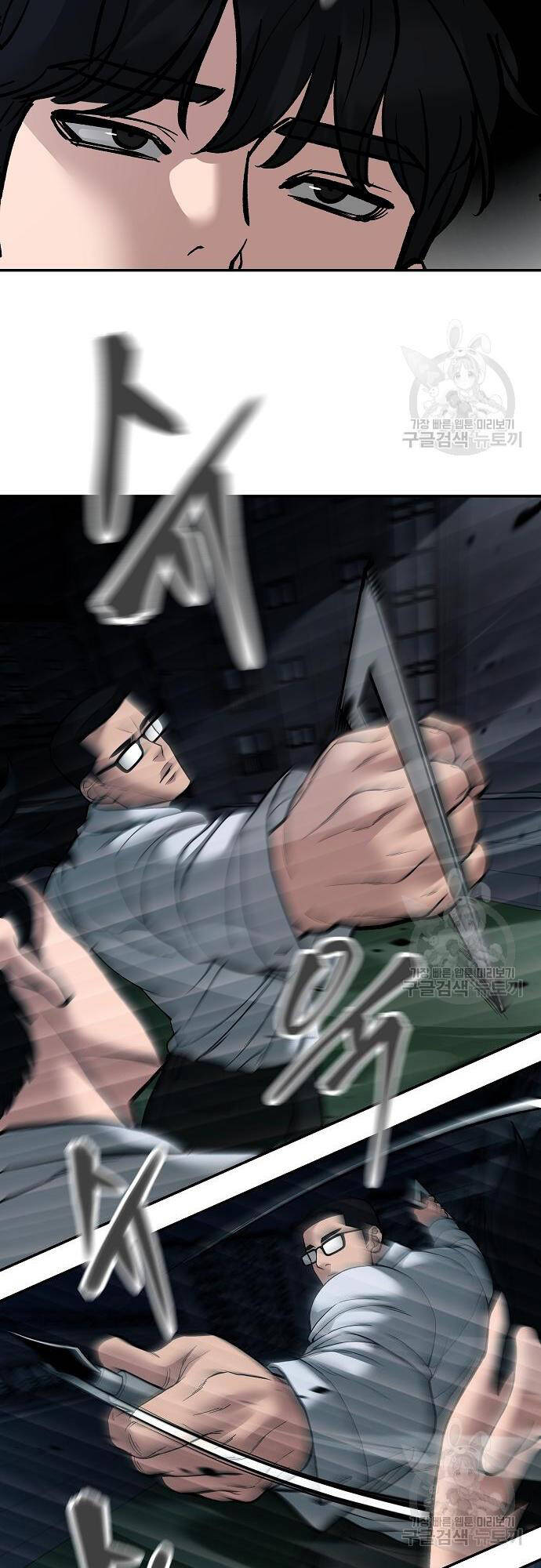 Giang Hồ Thực Thi Công Lý Chap 71 - Next Chap 72