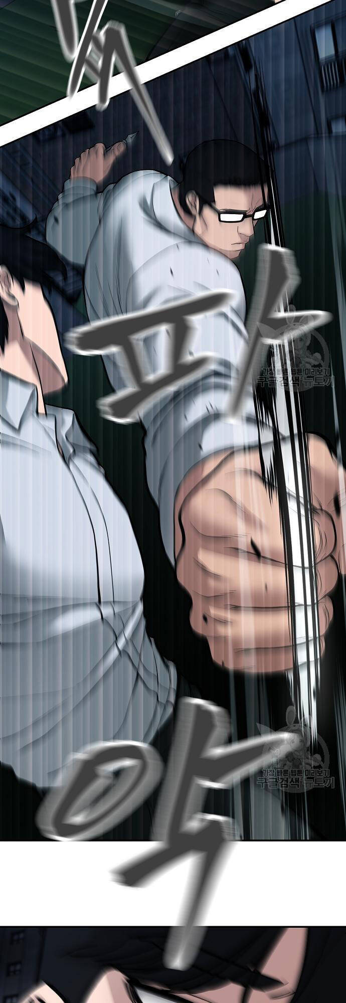 Giang Hồ Thực Thi Công Lý Chap 71 - Next Chap 72