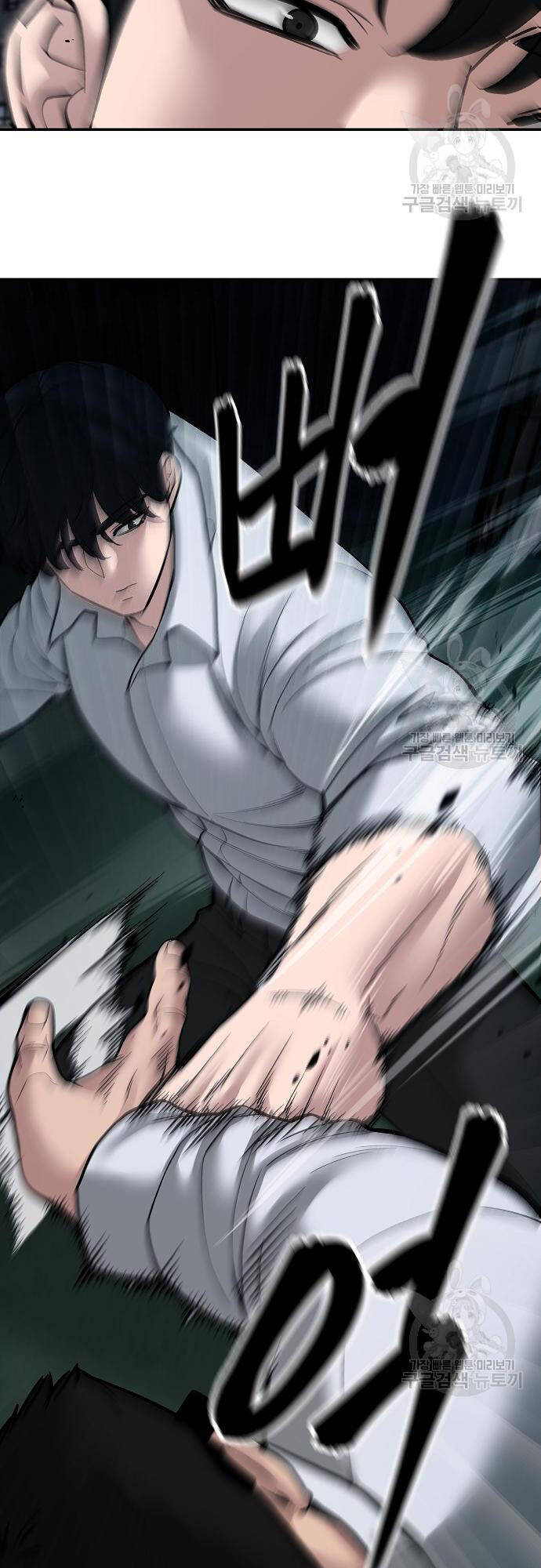 Giang Hồ Thực Thi Công Lý Chap 71 - Next Chap 72