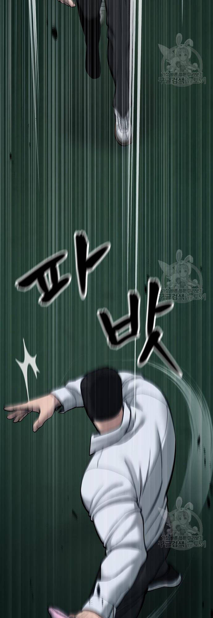 Giang Hồ Thực Thi Công Lý Chap 71 - Next Chap 72