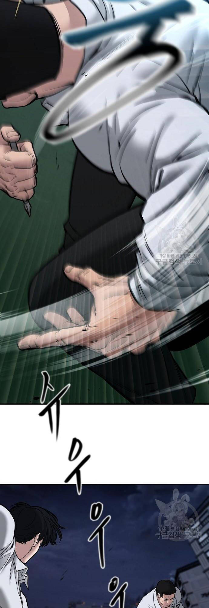 Giang Hồ Thực Thi Công Lý Chap 72 - Next Chap 73