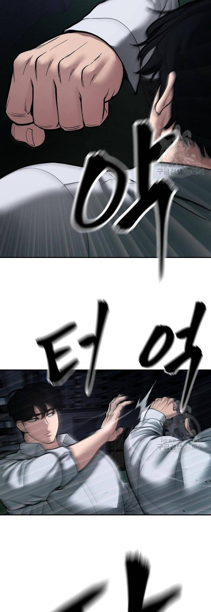 Giang Hồ Thực Thi Công Lý Chap 72 - Next Chap 73