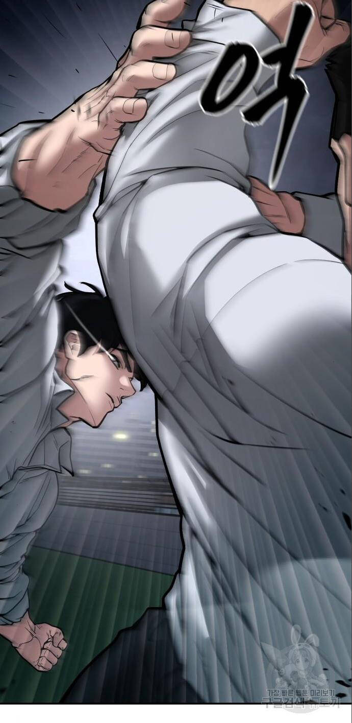 Giang Hồ Thực Thi Công Lý Chap 73 - Next Chap 74