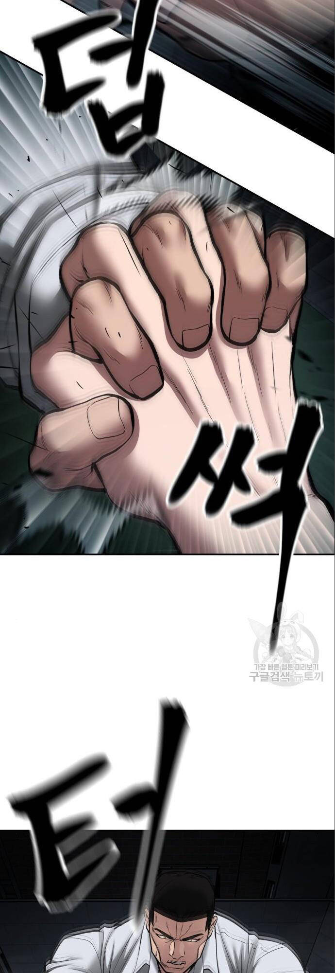 Giang Hồ Thực Thi Công Lý Chap 73 - Next Chap 74