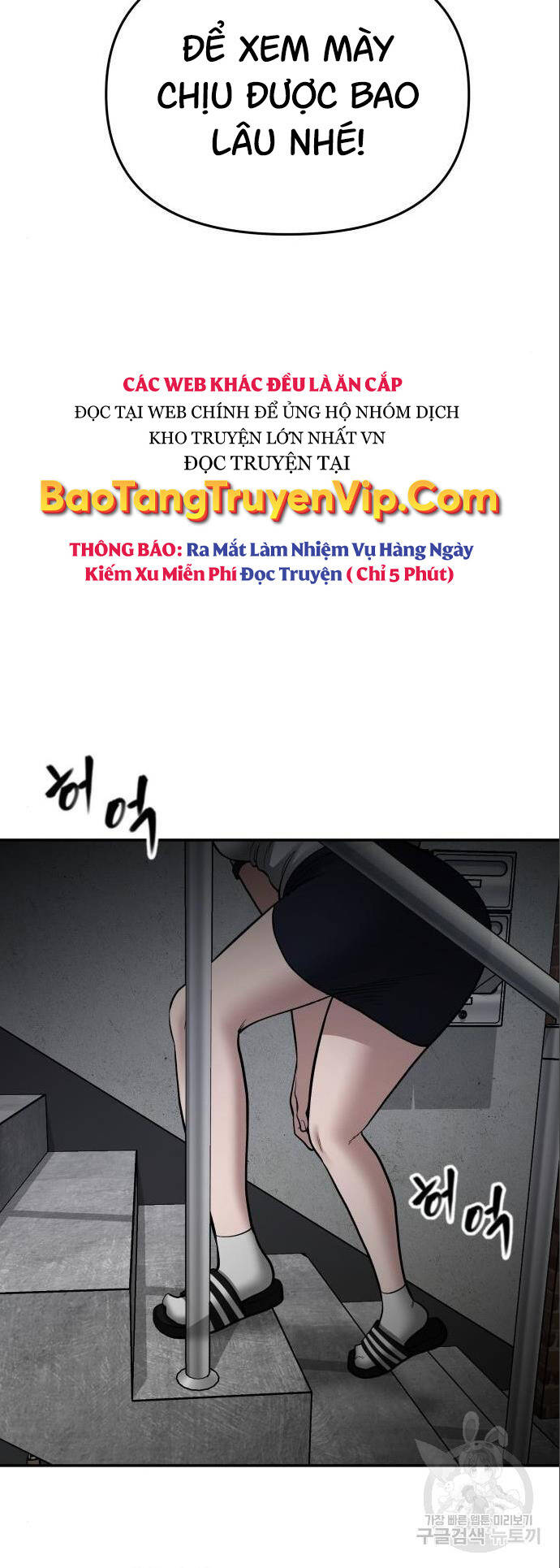 Giang Hồ Thực Thi Công Lý Chap 73 - Next Chap 74