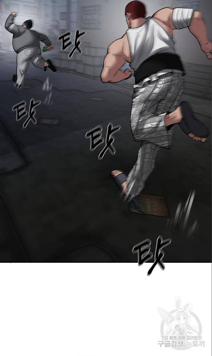 Giang Hồ Thực Thi Công Lý Chap 73 - Next Chap 74