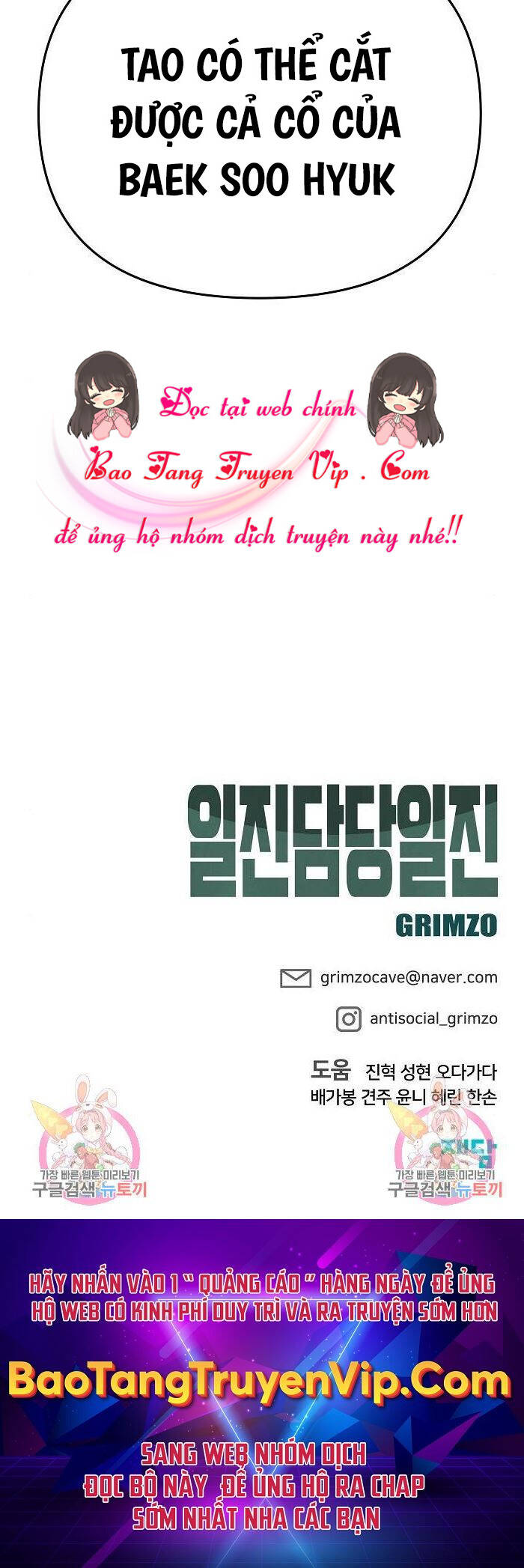 Giang Hồ Thực Thi Công Lý Chap 74 - Next Chap 75