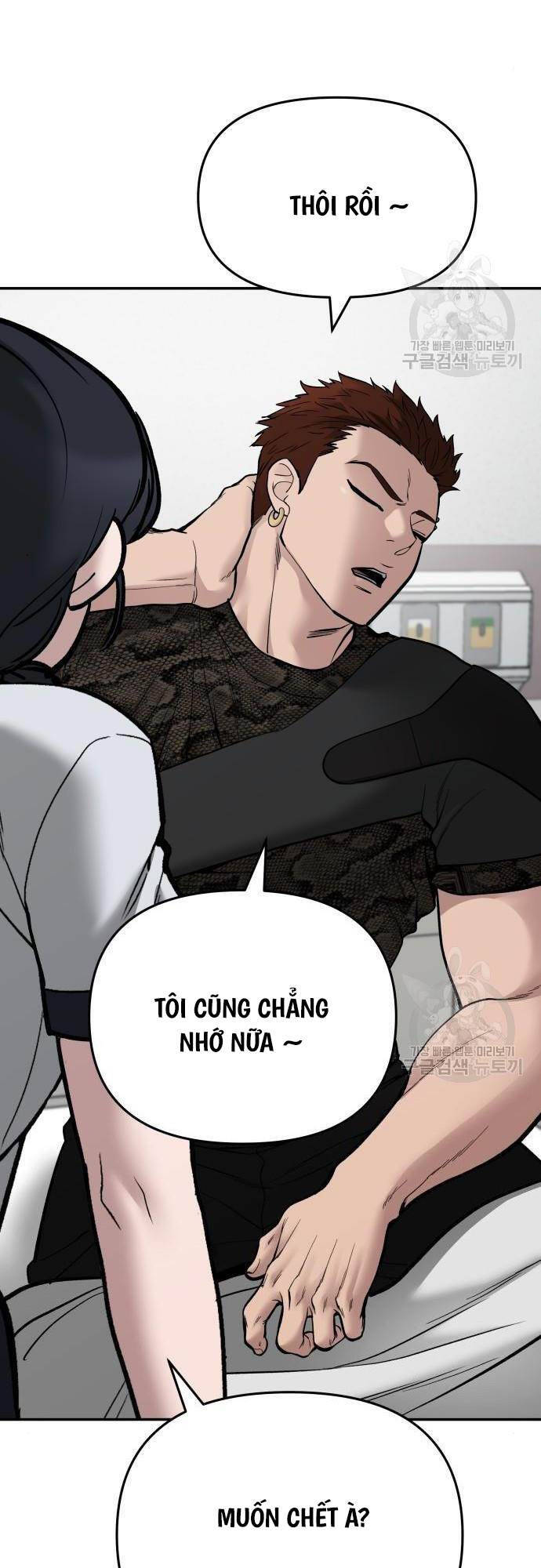 Giang Hồ Thực Thi Công Lý Chap 75 - Next Chap 76