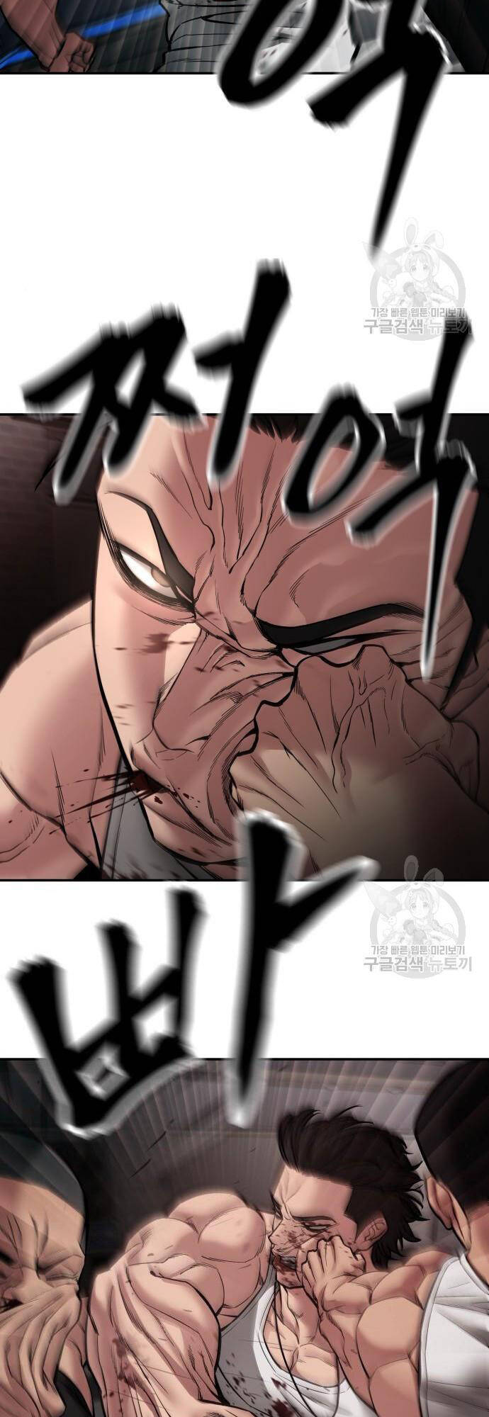 Giang Hồ Thực Thi Công Lý Chap 75 - Next Chap 76