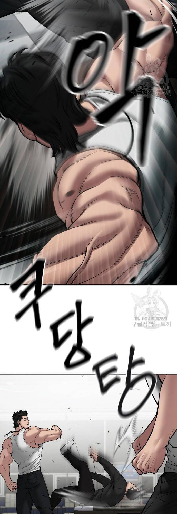 Giang Hồ Thực Thi Công Lý Chap 75 - Next Chap 76