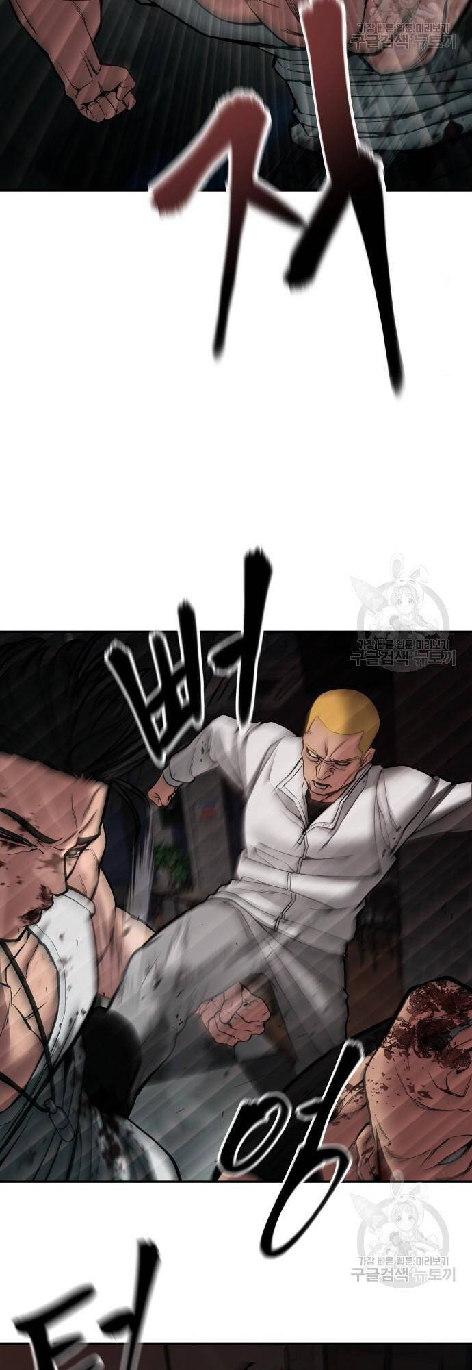 Giang Hồ Thực Thi Công Lý Chap 75 - Next Chap 76