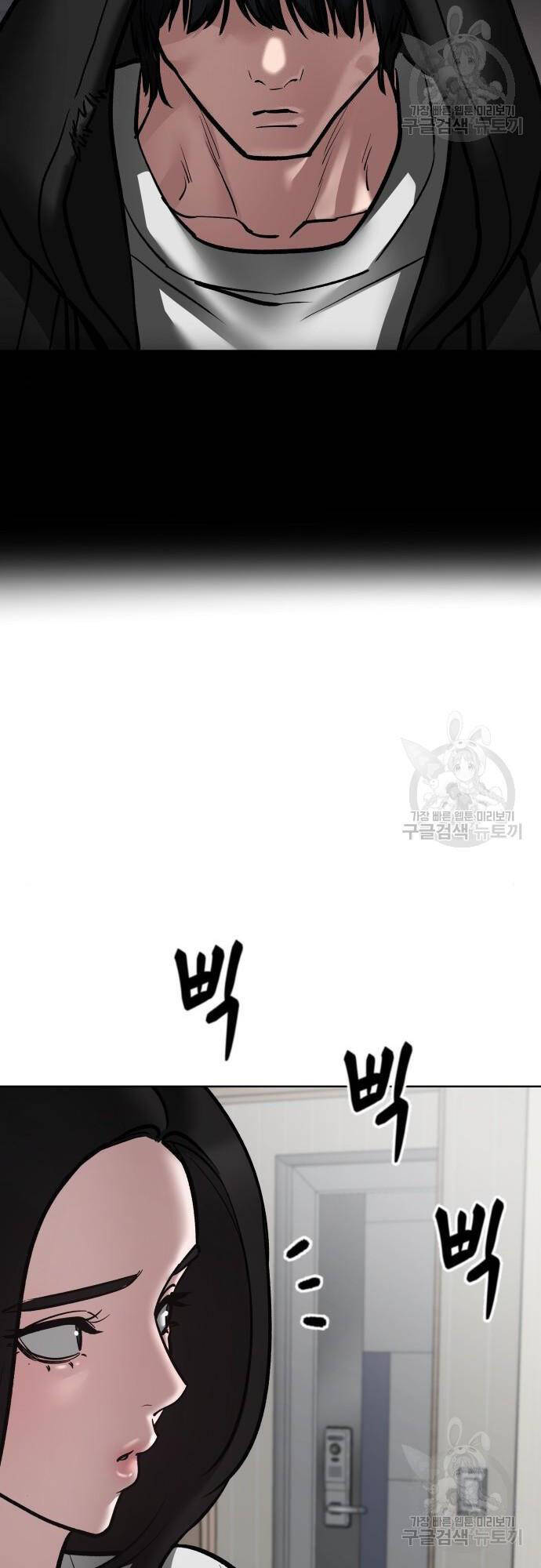 Giang Hồ Thực Thi Công Lý Chap 75 - Next Chap 76