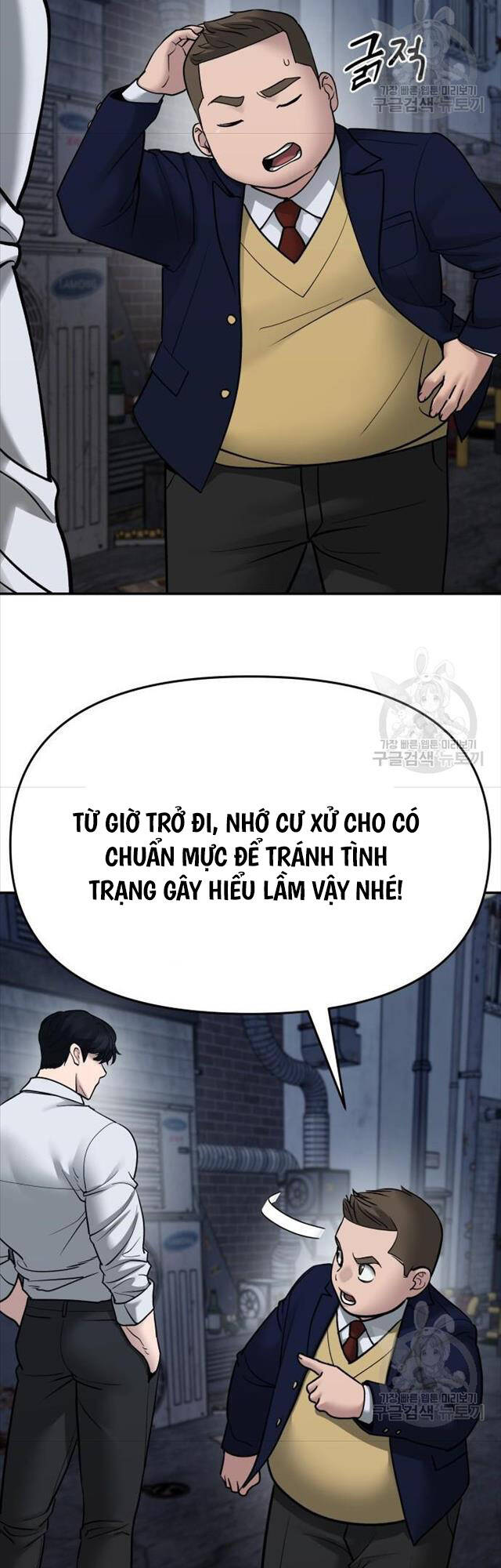 Giang Hồ Thực Thi Công Lý Chap 76 - Next Chap 77