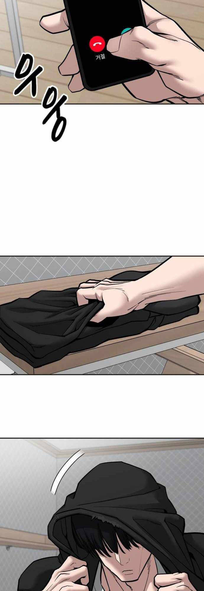 Giang Hồ Thực Thi Công Lý Chap 78 - Next Chap 79