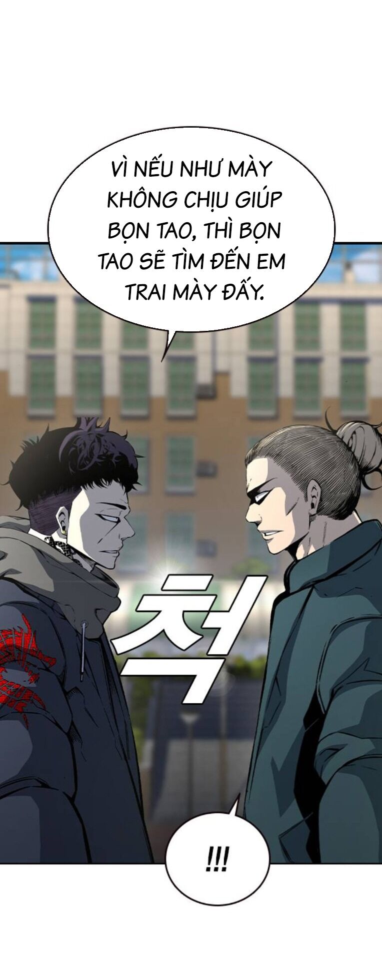 Vua Hiệp Sĩ Đã Trở Lại Với Một Vị Thần Chap 79 - Next Chap 80