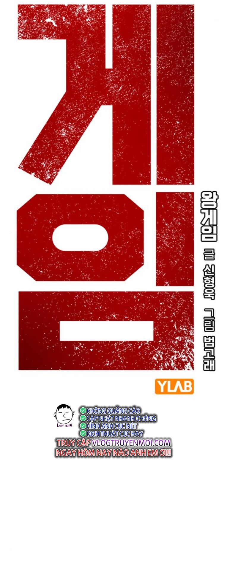 Vua Hiệp Sĩ Đã Trở Lại Với Một Vị Thần Chap 79 - Next Chap 80