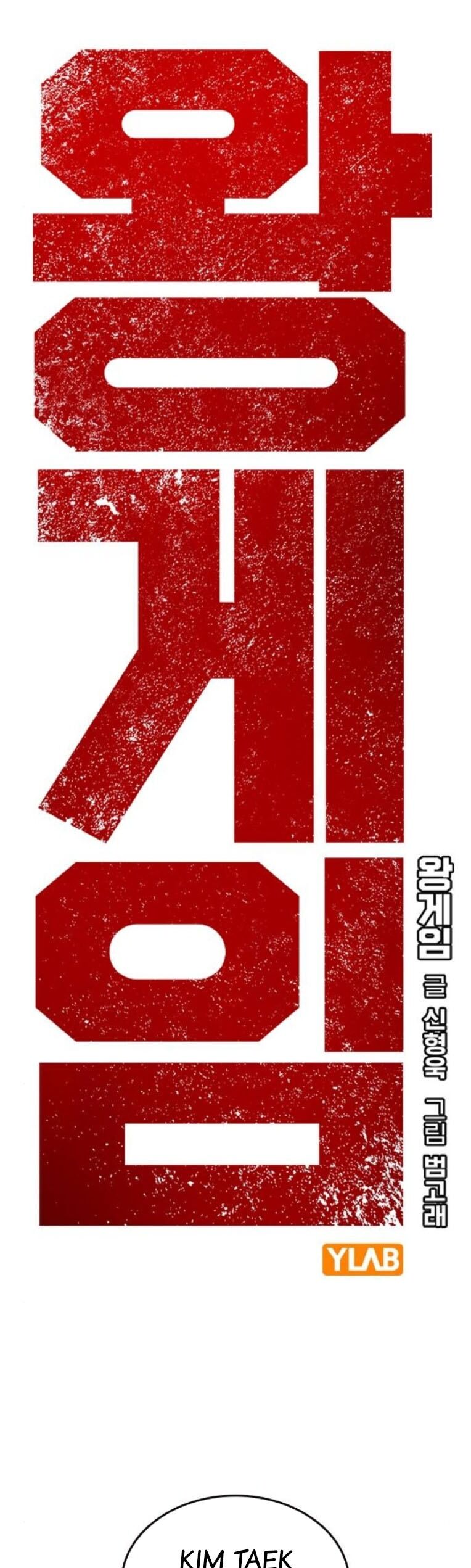 Vua Hiệp Sĩ Đã Trở Lại Với Một Vị Thần Chap 90 - Next Chap 91