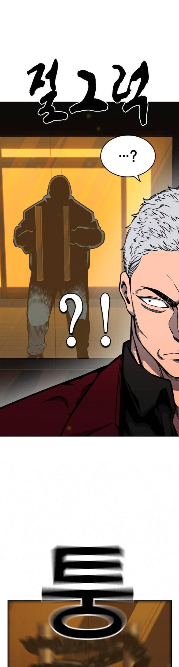 Vua Hiệp Sĩ Đã Trở Lại Với Một Vị Thần Chap 93 - Next Chap 94