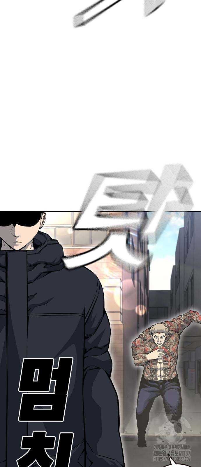 Vua Hiệp Sĩ Đã Trở Lại Với Một Vị Thần Chap 97 - Next Chap 98