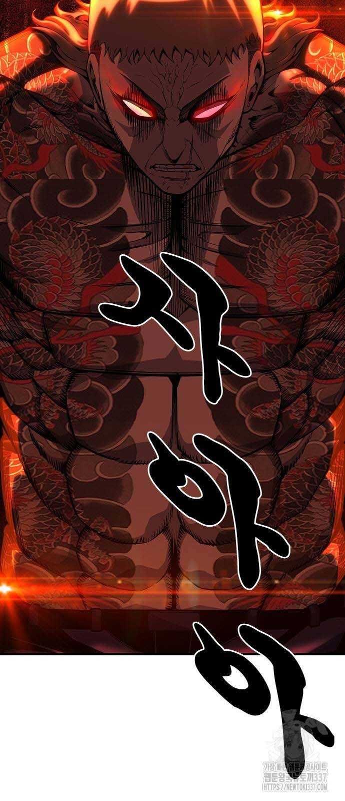 Vua Hiệp Sĩ Đã Trở Lại Với Một Vị Thần Chap 97 - Next Chap 98