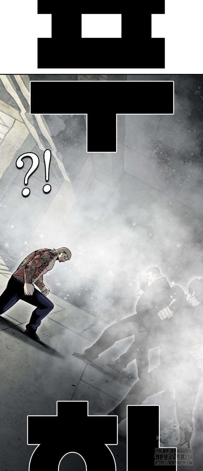 King Game Chap 98 - Next Chap 99