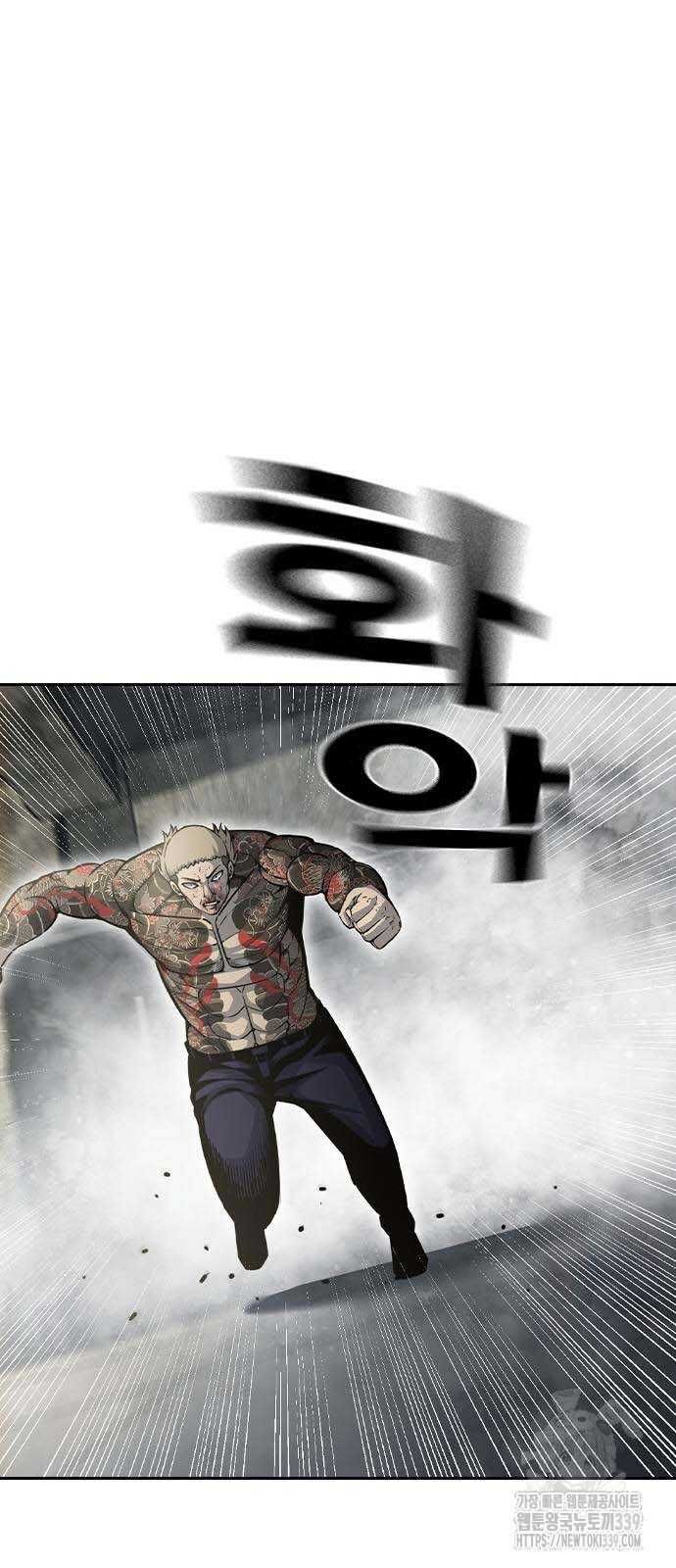 Vua Hiệp Sĩ Đã Trở Lại Với Một Vị Thần Chap 98 - Next Chap 99