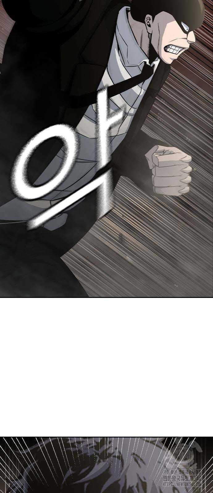 Vua Hiệp Sĩ Đã Trở Lại Với Một Vị Thần Chap 99 - Next Chap 100