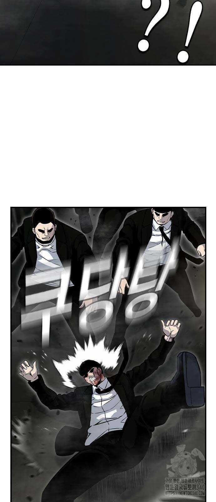 Vua Hiệp Sĩ Đã Trở Lại Với Một Vị Thần Chap 99 - Next Chap 100