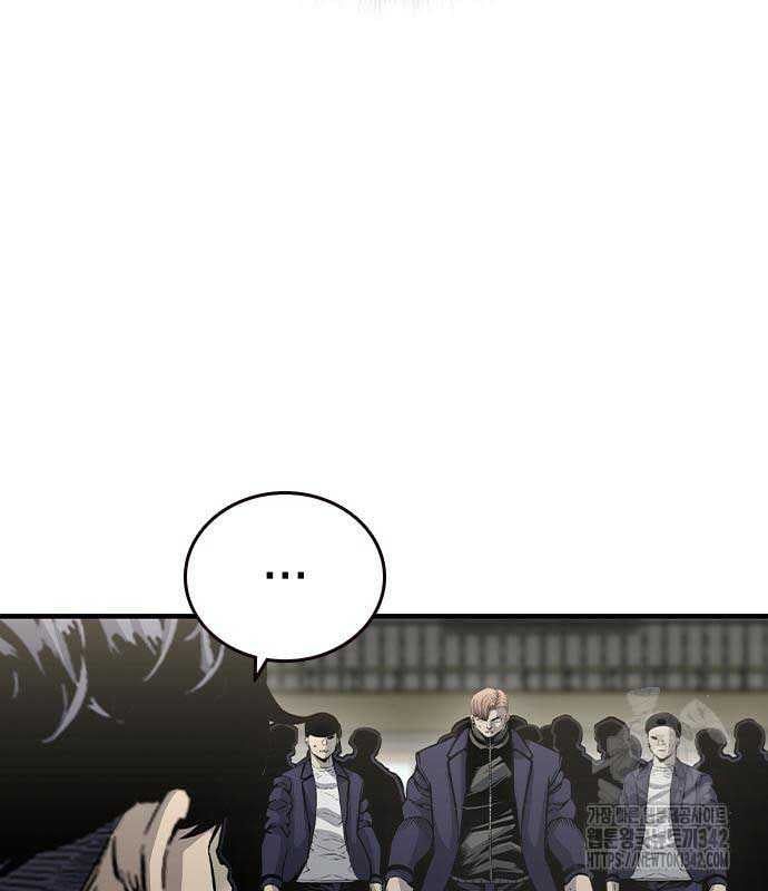 Vua Hiệp Sĩ Đã Trở Lại Với Một Vị Thần Chap 103 - Next Chap 104